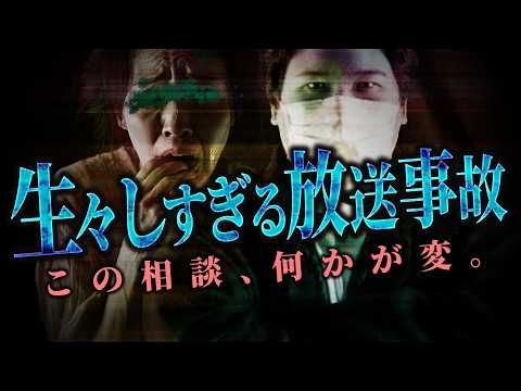 【マネーのコレ最新】浪費癖が凄まじい女性からの支援要請があり得ないレベルの放送事故に...ポケカメンやノックからも支援を貰うという女性のショッキングな展開にコレコレも息をのむ...【切り抜き】