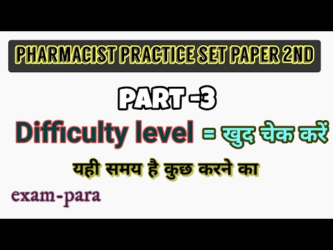 SBI PHARMACIST SPECIAL/PHARMACIST SET PAPER-2/USEFUL-CRPF PHARMACIST,DSSSB PHARMACIST/TOP25QUESTIONS