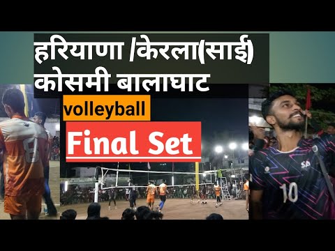 हरियाणा /केरला(साई) volleyball match Final set #volleyball winner _केरला #waraseoni_volleyball_match