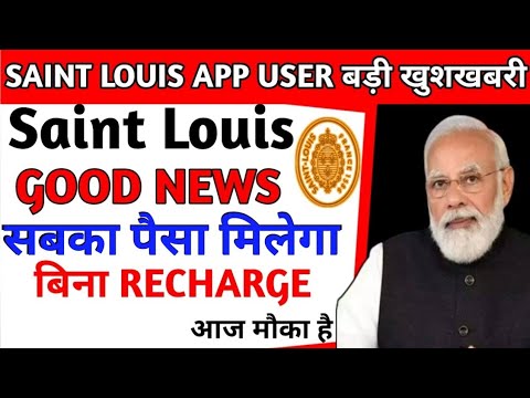 SAINT LouIS app today update withdrawal problem kaise nikalega paisa withdrawal processing mein