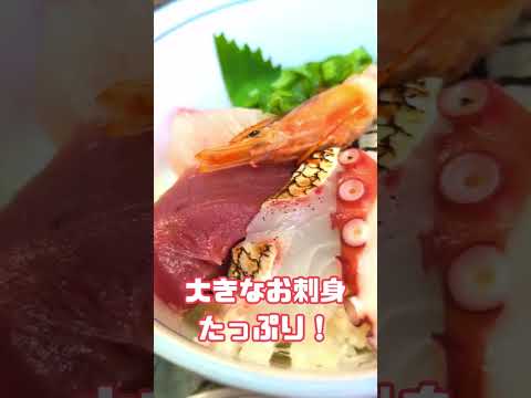 延岡市【和食 翠光】海鮮の美味しい和食レストランの絶品海鮮丼