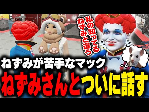 マクドナルドがついにねずみさんと心が通じ合う【 ストグラGBC ストグラ切り抜き】