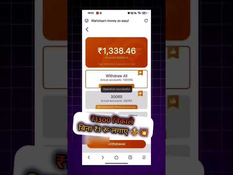 Waho pro App Se Paise Kaise Kamaye _ Waho App Payment Proof _ Waho Pro Earning app _ Waho  App Trick