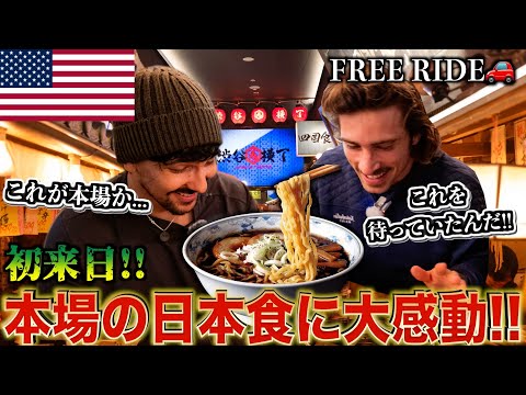 【FREE RIDE】Free Tour To Travelers First Time In Tokyo-Japan🇯🇵( their reactions )