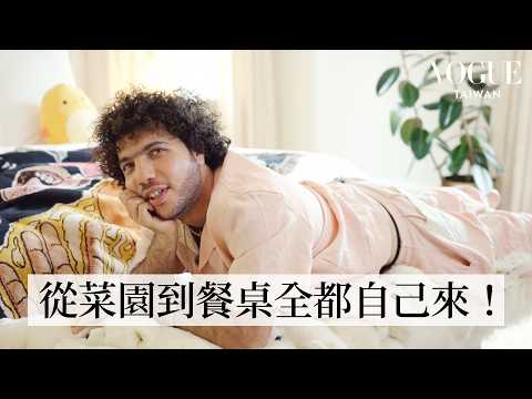 開箱賽琳娜跟準未婚夫Benny Blanco愛的家園！滿屋絨毛玩具、麵包椅、糖果屋、看穿搭變色豪華衣櫃，一秒忘卻煩惱的玩樂天堂！｜打開名人豪宅｜Vogue Taiwan