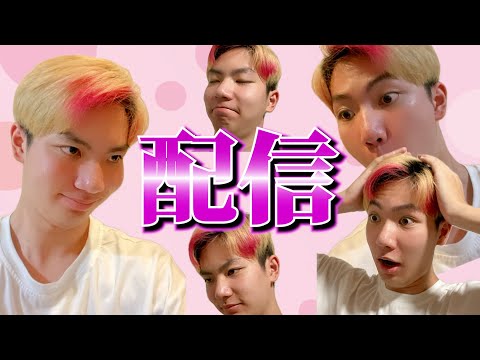 りあらー配信に手を出します【フォートナイト/Fortnite】