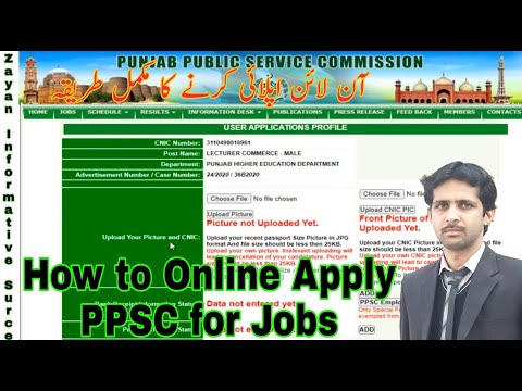 How to Online Apply for PPSC Jobs | Apply Online Jobs PPSC | How to Fill Online Application for PPSC