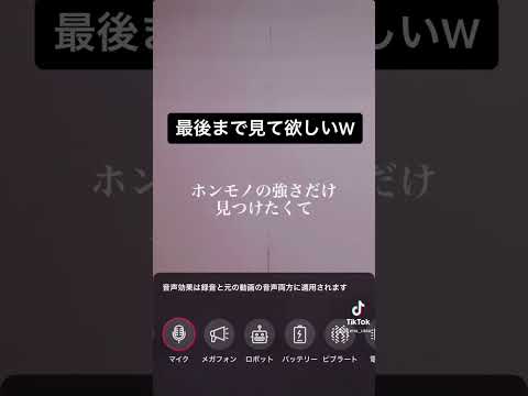 【TikTokで100万回再生】CITRUSを色んな声にしてみた #shorts #生歌