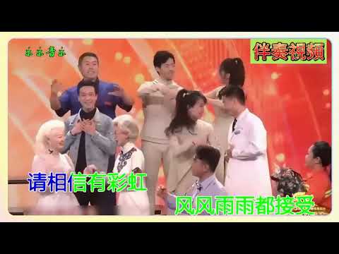 群星 早安陽光 KTV 伴奏 no vocal 無人聲 music 純音樂 karaoke 卡拉OK 伴唱 群星 早安阳光