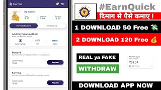 EarnQuick se paise kaise kamaye 2024 || EarnQuick Payment Proofs Live Proofs Best Earning App 😍