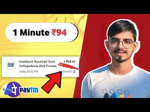 🤑2022 BEST SELF EARNING APP | EARN DAILY FREE PAYTM CASH WITHOUT INVESTMENT || NEW EARNING APP TODAY