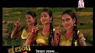 पूर्वी चंद्राकर-Cg Song-Udati Chiraiya-Purvi Chandrakar-New Chhattisgarhi Geet Video 2018-KKCASSETTE