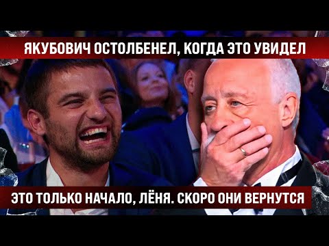 Это нужно видеть! Ведущий остолбенел, когда все понял. Это только начало, скоро они вернутся