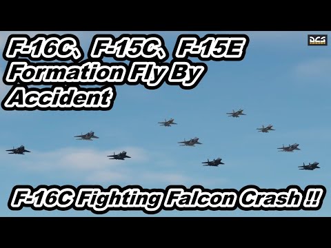 F-16C、 F-15C、 F-15E 戦闘機 10機編隊 Formation Fly By Accident F-16C Crash !! 墜落大炎上 ! DCS World 【爆音浴】