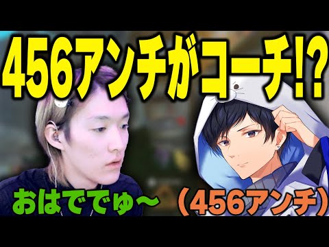 【APEX】456アンチあれるがコーチ！？　#RID456WIN ツ