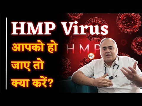 HMP Virus Big Update| Doctor Gyani बता रहे आप कितने सेफ| Interview|  Yashwant Sahu