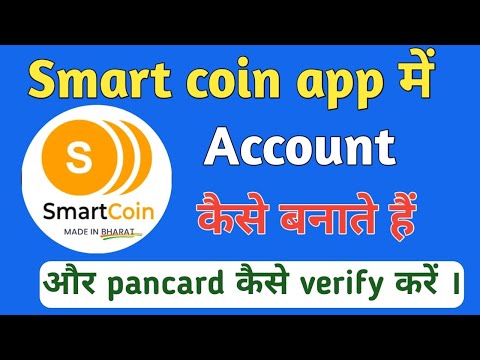 Smart Coin App Me Account Kaise Banaye | Smart Coin Me Kyc Verification Kaise kare |