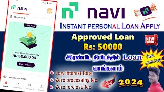 Navi Personal Loan Apply full process details in Tamil @Tech and Technics