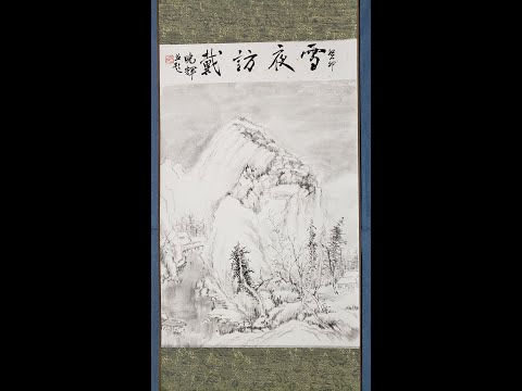 Dry mounting a Chinese landscape painting on a silk scroll with silicone paper