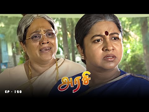 அரசி - Arase Episode 120 | Ultra Tamil TV Serial | Radhika Sarathkumar