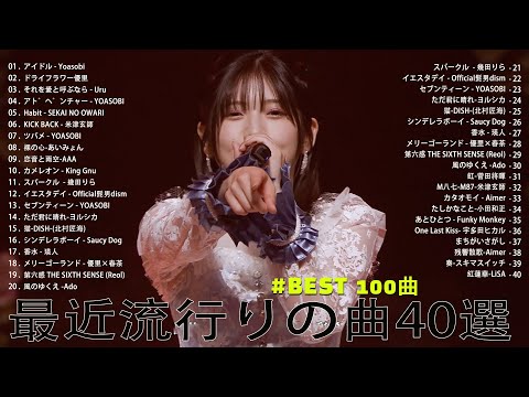 夏の歌 2023 🎶 夏に聴きたい曲 2023 🎶 夏に聴きたい曲 ドライブ 夏歌 サマーソング メドレー邦楽!【作業用BGM】 J POP夏の歌