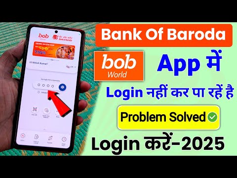 bob world me Login Kaise kare 2025 | bob world Registration | bob world Use Kaise Kare