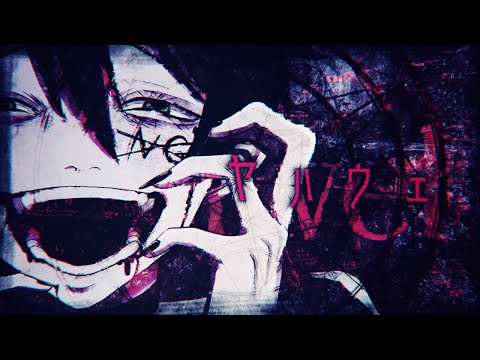 【MV】ヤハウェ/拡散NG【オリジナル曲】