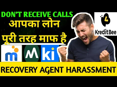 don't receive calls आपका लोन पूरी तरह माफ है | loan apps repayment | recovery agent harassment calls