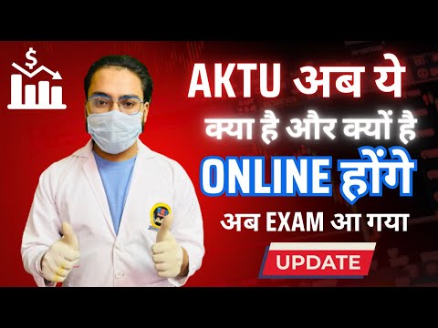 AKTU Biggest Update 😭😭 AKTU अब ये क्या है और क्यों है 😵😵 online होंगे अब exam आ गया Update😢😢 Punit