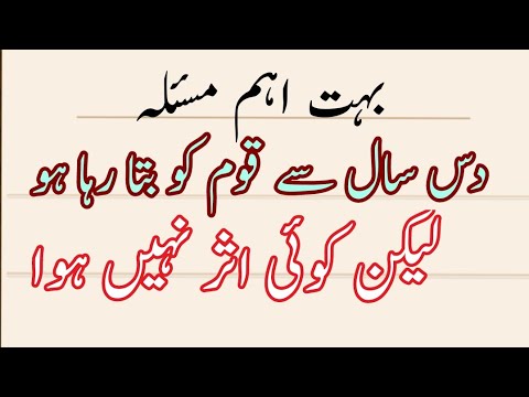 Ramzan Mubarak || Azan e Fajar MN Bohat bari Galti || Sahri Ur Azan e Fajar ||Habib Ur Rahman freedi