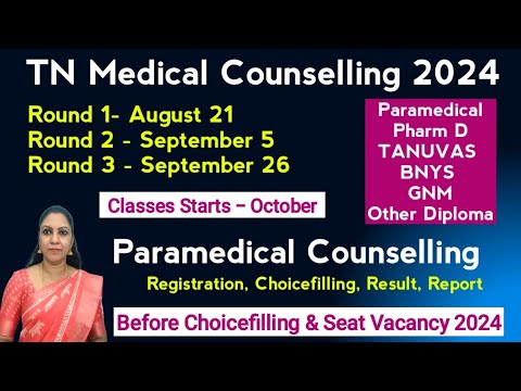 🔊 Paramedical Seat Vacancy 2024 Important Update |TN MBBS Cpunselling 2024 Date🔊