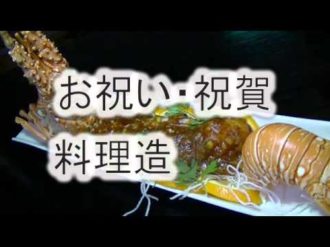 水戸市のおすすめ弁当・弁当配達なら水戸梵珠庵