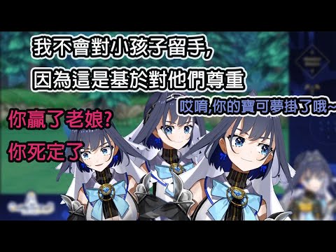 【Kronii】專門與小孩子過不去的Kronii【Hololive中文翻譯 】