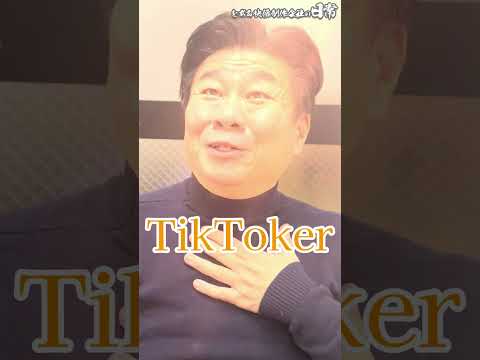 【慶徳二郎】TikTokerが答えます【ステッカー】