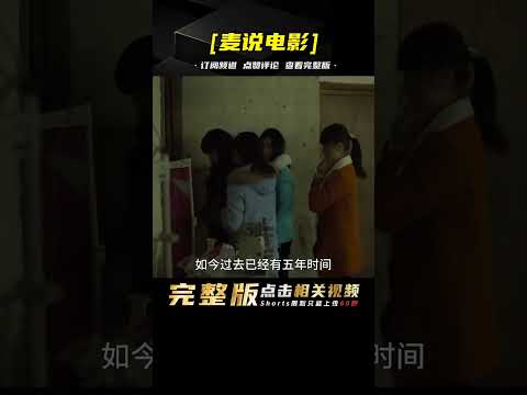 男女混住未婚先孕，一部爭議不斷的國產片，卻在戛納上大放異彩