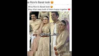 Hina rizvi barat look #ytshorts #love #hinarizvi #pakistaniactress #wedding #couple