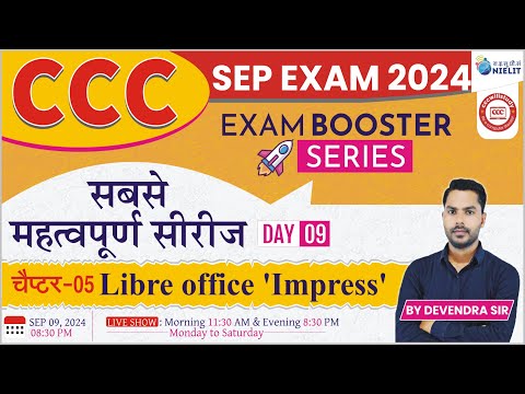 CCC SEP EXAM 2024 | EXAM BOOSTER SERIES | DAY-09 | LIBRE OFFICE 'IMPRESS'| IMP QUESTION