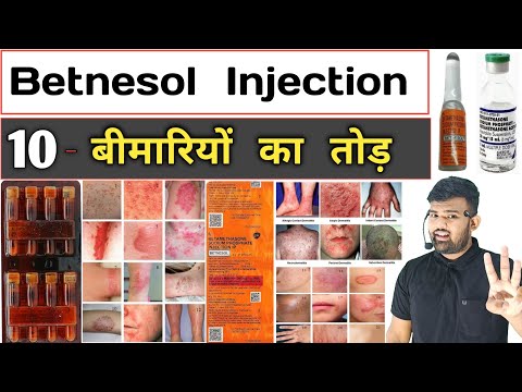 Betnesol Injection | Medicine | Medicine Use | Treatment | Disease | Infection | Allergy | Hospital