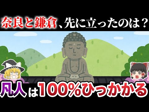 【脳がバグる！？】99％の人がひっかかるクイズ15選【第24弾】