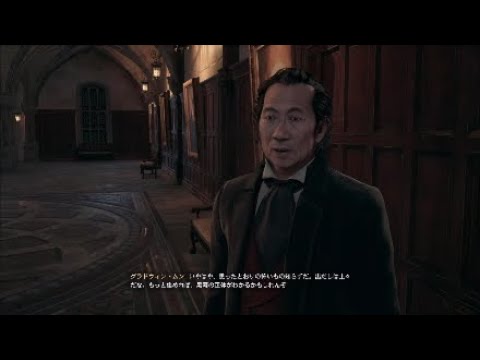 【管理人の月の嘆き】 グラドウィン・ムン まとめ 【ホグワーツレガシー】