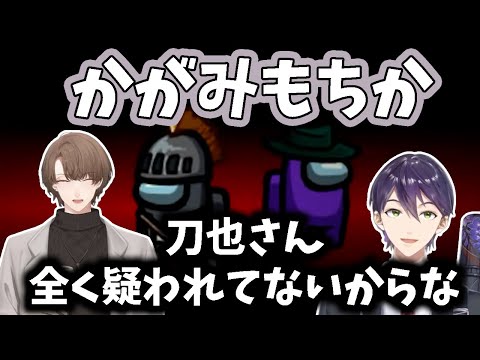 【2021/6/15】対称的なプレイで勝利するかがみもち【加賀美ハヤト/イブラヒム/剣持刀也/月ノ美兎/伏見ガク/文野環/本間ひまわり/竜胆尊/でびでび・でびる】