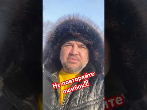 Дмитрий Викторович не повторяйте ошибок предыдущего губернатора ‼️