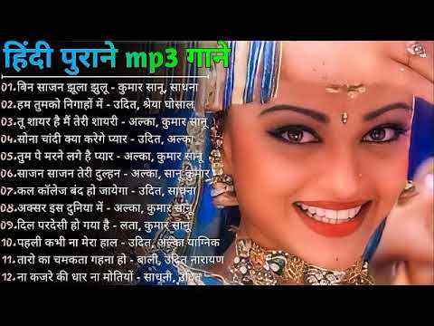 Hindi Romanitc 💞🌹💞 Bollywood_90's_Hindi_Song(Alka_YagNik,Udit_Narayan) Hit Song 90's Best