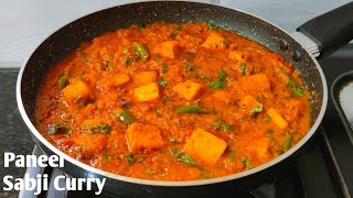 #PaneerCurry  Simple & Easy Paneer Sabji Curry Recipe || Dhaba Style Paneer Gravy Curry #TastyFood