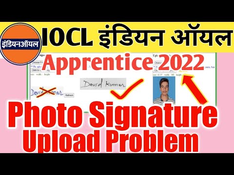 IOCL Apprantice form 2022 Photo Signature upload kaise kare | IOCL Photo Signature upload problem