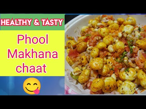 How to make phool makhana chaat in telugu |   phool makhana chaat recipe | #phoolmakhanarecipe