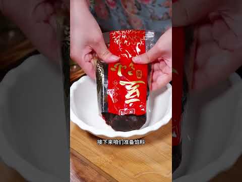 原来月饼自己在家就能做！ 关键做法还特简单、比买的还要好吃！香甜细腻、绵软可口！看完你也能轻松做出来#月饼#自制月饼#中秋节抖音热点宝#美食#做菜#教學#分享#shorts