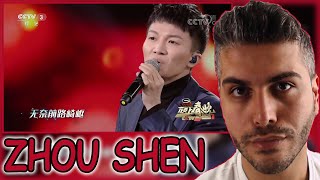 周深 Zhou Shen《我要上春晚》周深惊艳亮嗓成史上首位特邀嘉宾上《直通春晚》REACTION