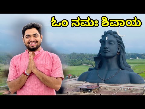 ADIYOGI HAR HAR MAHADEV 2024 | Day in Isha Foundation Coimbatore | Complete Vlog | TheGeekIndia