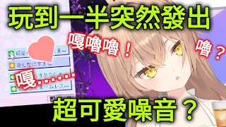 (hololive精華）發出不明可愛聲音的rurudo媽媽？（vtuber中文精華）（常闇永遠的繪師媽媽）